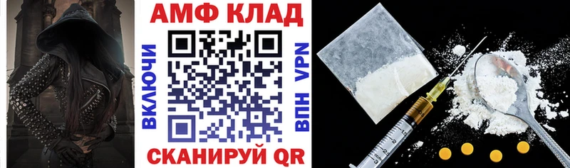 Амфетамин Розовый  Купить закладки  Кашин 