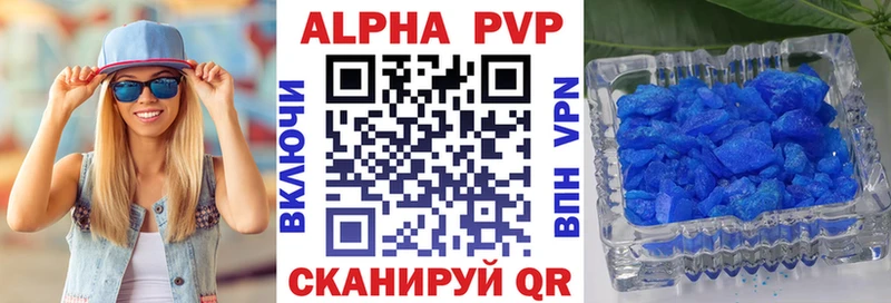 Купить где  Кашин  Alpha PVP мука 