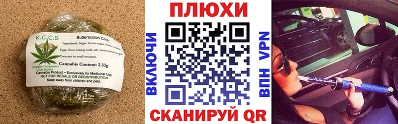 Купить  Кашин  Canna-Cookies марихуана 
