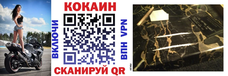 Купить где  Кашин  COCAIN Перу 