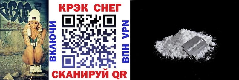 COCAIN 97% Кашин