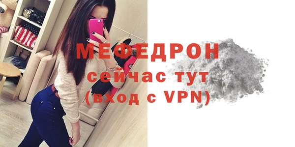 герыч Зеленодольск