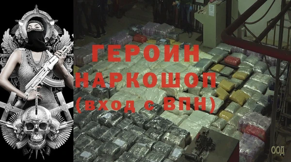 альфа пвп VHQ Зерноград