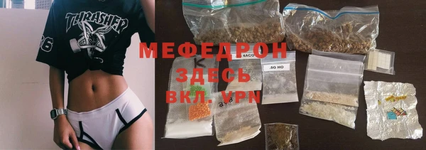 герыч Зеленодольск