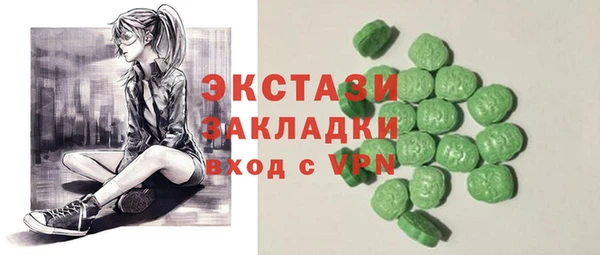 герыч Зеленодольск