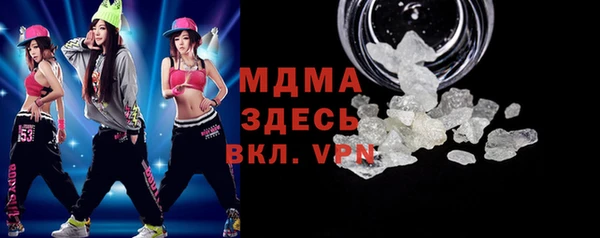 герыч Зеленодольск