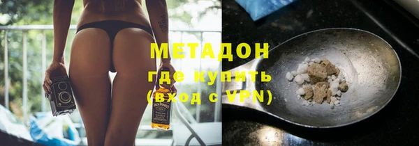 альфа пвп VHQ Зерноград