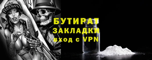 альфа пвп VHQ Зерноград