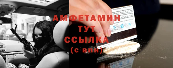 прущий лед Зеленокумск