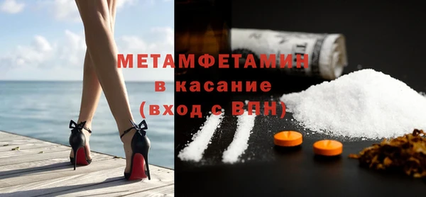 герыч Зеленодольск