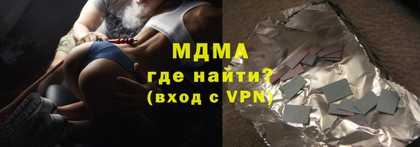прущий лед Зеленокумск