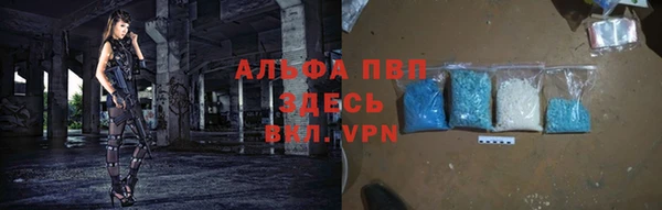 прущий лед Зеленокумск