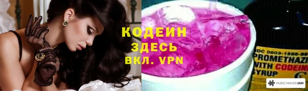 герыч Зеленодольск