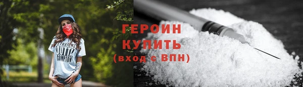 альфа пвп VHQ Зерноград