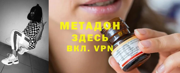 прущий лед Зеленокумск