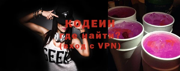альфа пвп VHQ Зерноград