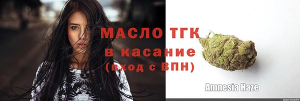 прущий лед Зеленокумск