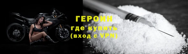 герыч Зеленодольск