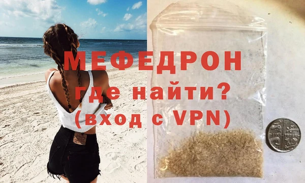 альфа пвп VHQ Зерноград
