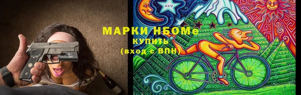 прущий лед Зеленокумск