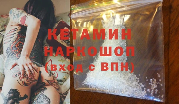 альфа пвп VHQ Зерноград