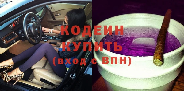 прущий лед Зеленокумск