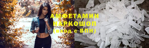 альфа пвп VHQ Зерноград