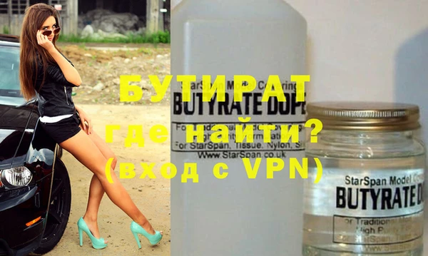 альфа пвп VHQ Зерноград