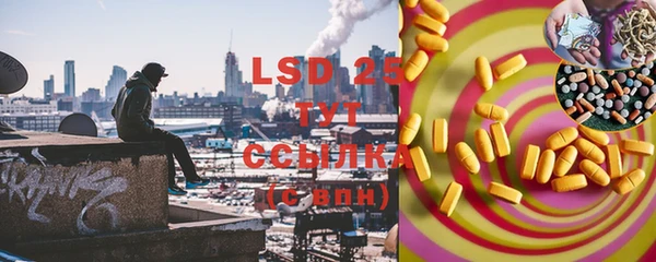 прущий лед Зеленокумск