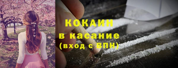 герыч Зеленодольск