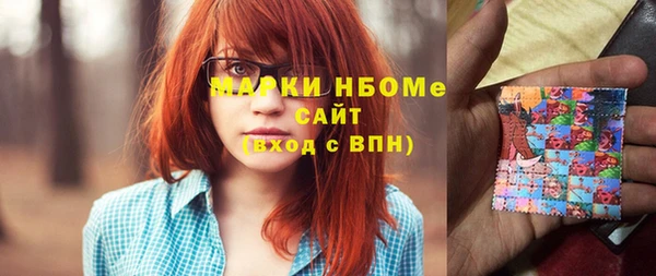 герыч Зеленодольск