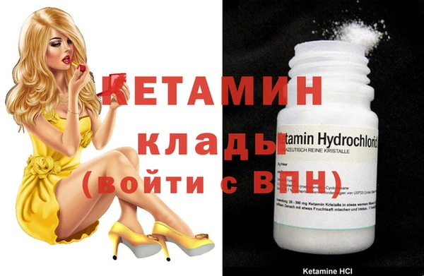 альфа пвп VHQ Зерноград