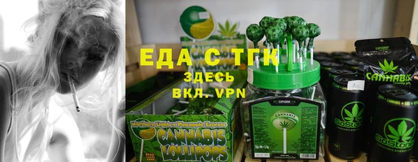 прущий лед Зеленокумск