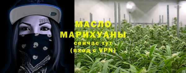 прущий лед Зеленокумск