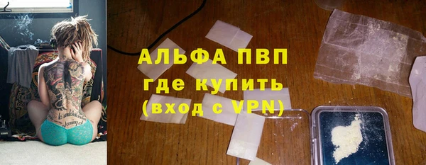 герыч Зеленодольск