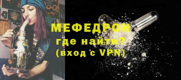 герыч Зеленодольск