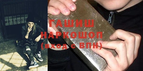 альфа пвп VHQ Зерноград