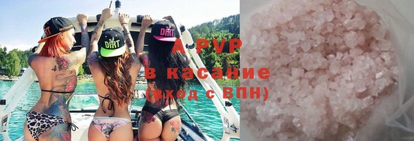альфа пвп VHQ Зерноград
