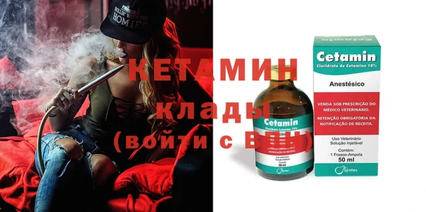 прущий лед Зеленокумск