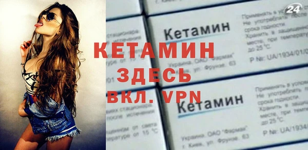 прущий лед Зеленокумск