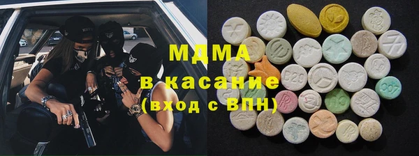 прущий лед Зеленокумск