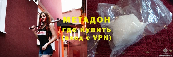 альфа пвп VHQ Зерноград