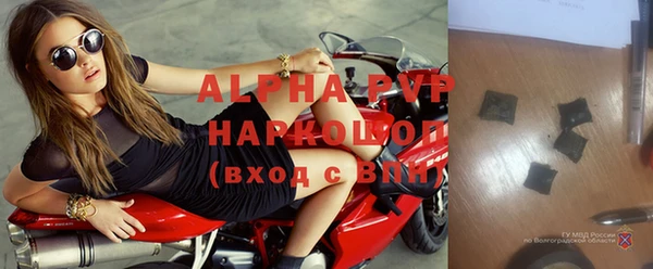 альфа пвп VHQ Зерноград