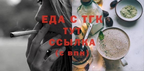 прущий лед Зеленокумск