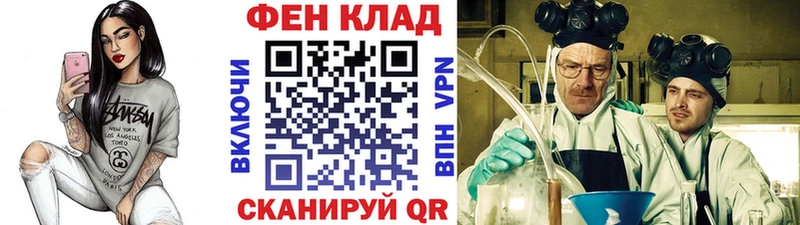 МЕТАМФЕТАМИН винт  Купить  Кашин 